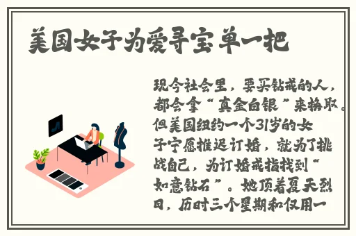 男女生在床上打扑克不盖被子